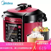 美的(Midea)电压力锅双胆电高压锅 一键排气 七段调压 开盖收汁 家用精控火候电压力煲 聚能双胆