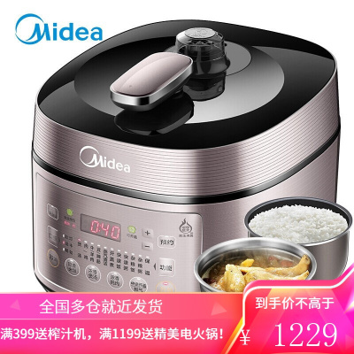 美的(Midea)电压力锅双胆电压力锅 IH电磁加热电压力煲 浓香变压电高压锅智能