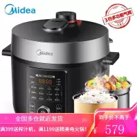 美的(Midea)电压力锅家用电压力煲智能电高压锅带蒸格5升双胆 带蒸功能 旋钮控制 5L智能 5L