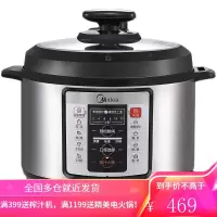 美的(Midea) 电压力锅家用高压锅饭煲饭锅5L大容量双胆电压锅5-6人12H预约可拆洗易上手 5升家用款 收汁入味