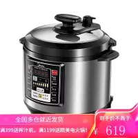 美的(Midea)电压力锅 一锅双胆6L大容量智能预约高压饭锅煮饭煲汤压力锅浅灰色
