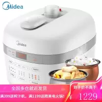 美的(Midea)电压力锅双胆电高压锅 一键排气 七段调压 开盖收汁 家用精控火候电压力煲 智能触控丨滑动开盖