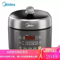 美的(Midea)电压力锅大容量 高压力锅双胆 不锈钢内胆不粘内胆 智能调压智能收汁