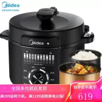 美的(Midea)电压力锅6升双胆智能大容量高压锅 一键排气 开盖收汁 适用4-8人 [6升双胆]一键排气 开盖收汁