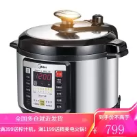 美的(Midea)电压力锅家用压力锅4L/5L/6L 预约双胆智能饭煲电高压锅3-4人 5升