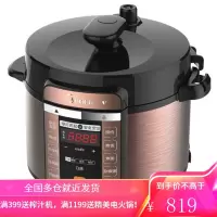 美的电压力锅大容量家用5/6升智能高压锅饭煲汤4-5-6人 5L