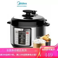 美的(Midea) 电压力锅5L家用双胆智能多功能