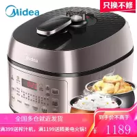 美的(Midea)电压力锅 双胆高压锅家用电压力锅 精控火候电压力煲 快速煮电高压锅