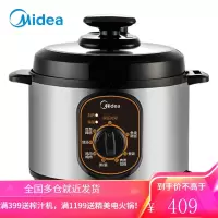 美的(Midea)电压力锅 家用4L高压饭煲正品 机械版旋钮控制 可开盖加热