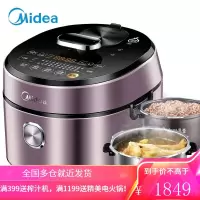 美的(Midea)电压力锅5L IH电磁立体加热高压锅 中途加菜双钢内胆电高压力锅 5升双胆