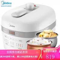美的(Midea)智能电压力锅压力烹饪机 5L滑动开盖电压力煲 精控火候电高压锅 适用3-6人 [5升双胆]滑动开盖