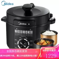 美的(Midea)电压力锅双胆电高压锅 一键排气 七段调压 开盖收汁 家用精控火候电压力煲 一锅双胆