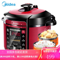 美的(Midea)电压力锅双胆电高压锅 一键排气 七段调压 开盖收汁 家用精控火候电压力煲 聚能双胆