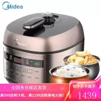 美的(Midea)电压力锅双胆电高压锅 一键排气 七段调压 开盖收汁 家用精控火候电压力煲 升级版丨精控火候丨