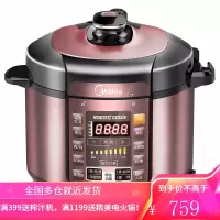 美的(Midea)电压力锅高压锅家用双胆多功能智能24H预约电高压锅煮汤锅 双胆6L大容量智能 6L高压锅