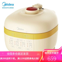 美的(Midea)电压力锅 一锅双胆 智能预约 5L高压锅 适用3-6人 [2.2升特色新品]24h智能预约