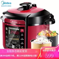 美的(Midea)电压力锅 一锅双胆 智能预约 5L高压锅 适用3-6人 [6升双胆]开盖收汁 七段调压