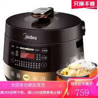 美的(Midea)电压力锅 双圆灶釜双胆高压锅智能预电压力锅 可开盖煮家用上盖可拆洗电高压锅