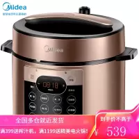 美的(Midea)电压力锅 球形双胆压力煲 一键排气 匀火速热电高压锅 5L适用3-6人 [4.8L双胆]提鲜祛腥 上蒸