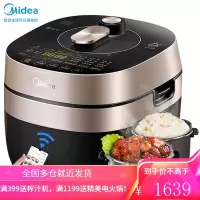 美的(Midea)电压力锅 球形双胆压力煲 一键排气 匀火速热电高压锅 5L适用3-6人 [5L双胆]IH电磁加热 健康
