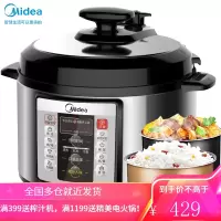 美的(Midea)电压力锅 一锅双胆 智能预约 5L高压锅 适用3-6人 [5升双胆]一锅双胆 智能预约