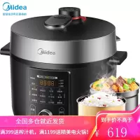 美的(Midea)电压力锅 一锅双胆 智能预约 5L高压锅 适用3-6人 [5升双胆]上蒸下煮 浓香沸腾