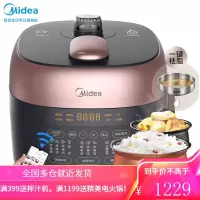 美的(Midea)电压力锅 球形双胆压力煲 一键排气 匀火速热电高压锅 5L适用3-6人 [4.8L双胆]WIFI控制
