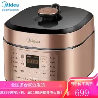 美的(Midea)电压力锅 球形双胆压力煲 一键排气 匀火速热电高压锅 5L适用3-6人 [5L方煲]提鲜祛腥 上蒸下煮