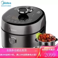 美的(Midea)电压力锅 轻享一人食 2.5L家用迷你 24小时智能预约电压力煲 高压锅 适用1-3人 [线下同款]I