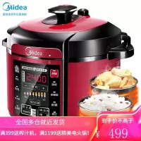 美的(Midea)电压力锅 一锅双胆 智能预约 5L高压锅 适用3-6人 [5升双胆]开盖收汁 七段调压