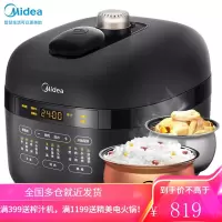 美的(Midea)电压力锅 一锅双胆 智能预约 5L高压锅 适用3-6人 [5升双胆]滑动开盖 智能精煮