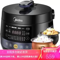 美的(Midea)电压力锅 双胆高压煮饭煲汤锅 可开盖煮 家用智能电压力锅 圆灶釜内胆智能 [尊贵版]