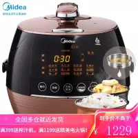 美的(Midea)电压力锅 球形双胆压力煲 一键排气 匀火速热电高压锅 5L适用3-6人 [4.8L双胆]健康祛脂 浓香