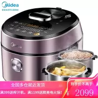 美的(Midea)电压力锅 轻享一人食 2.5L家用迷你 24小时智能预约电压力煲 高压锅 适用1-3人 [线下同款]I