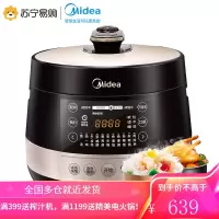 美的电压力锅家用6L智能电高压锅饭煲饭锅2正品5-6人 棕色6L