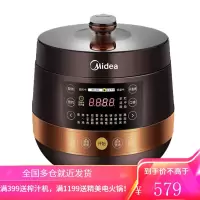 美的电压力锅双胆高压饭煲大容量家用智能压力锅全自动 [尊贵版]深棕咖啡金