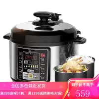 Midea/美的电压力锅 双胆家用智能电高压饭锅6L大容量 黑色6L