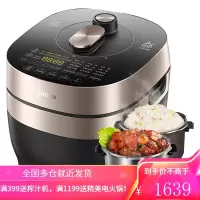 美的家用电压力锅5L双胆IH电高压饭煲饭锅全自动智能正品新款 雅士金5L