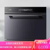 美的洗碗机8套台式嵌入式家用全自动刷碗机洗碗消毒一体热风烘干智能家电 8套