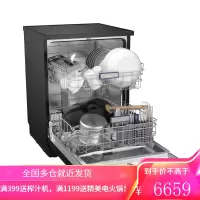 美的(Midea)洗碗机家用 13套嵌入式台式全自动智能家电 高温热风烘干刷碗机 家电 厨房电器