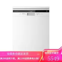 美的(Midea)出品华凌洗碗机13套嵌入式全自动独嵌两用新风干燥家用大容量AI智控刷碗机