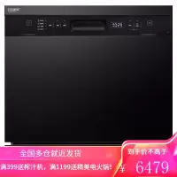 美的(Midea)家用10套嵌入式洗碗机全自动热风烘干 WIFI智控银离子消毒刷碗机 [10套银离子]智能热风烘