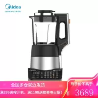 美的(Midea)破壁机1.75L精钢8刀破壁 1500W家用高温熬煮破壁料理机