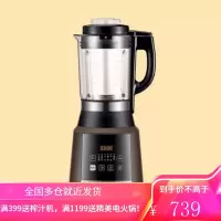 美的(Midea)破壁机家用 豆浆机榨汁机多功能搅拌机高温清洗低音1.75升免虑破壁料理机 1.75L
