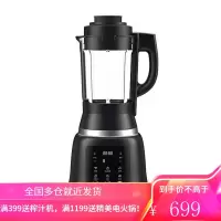 美的(Midea)破壁机家用豆浆机榨汁机多功能智能冷热两用1.75升免滤料理机婴儿辅食绞肉料榨搅拌机 店长推荐|8叶8刀