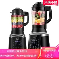 美的Midea智能预约家用全自动加热破壁料理机豆浆机榨汁机 多功能婴儿辅食电动搅拌绞肉机1.75L 1.75L