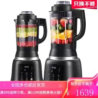美的(Midea)破壁机豆浆机多功能家用加热破壁料理机搅拌机辅食机榨汁机绞肉机破壁机1.75L 1.75L