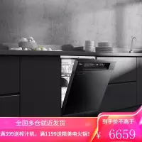 美的(Midea)13套洗碗机家用 嵌入式全自动wifi智能热风烘干 自清洁 二星消毒刷碗机
