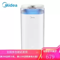 美的(Midea)加湿器 家用 5L大容量 上加水 智能恒湿 办公室 卧室香薰加湿器(内置小夜灯) [上加水 智能恒湿