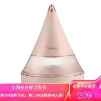 美的(Midea)空气加湿器卧室 轻音大容量高出雾 家用办公室宿舍 少女粉香薰加湿0.08L 粉色